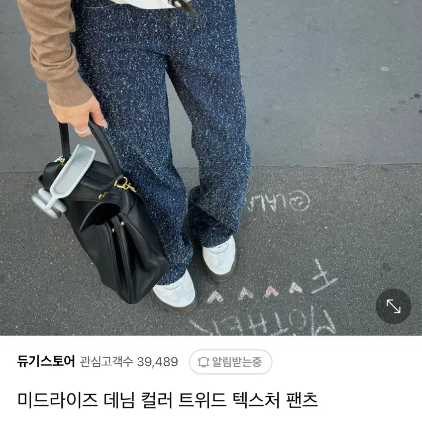 듀기스토어 데님 팬츠 (바지)