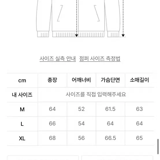 [m]유니폼 브릿지 코듀로이 트러커 자켓