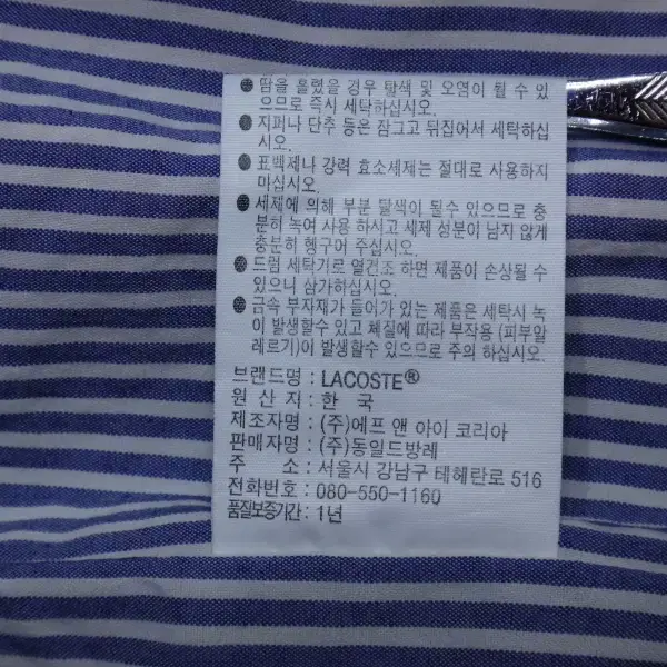 (90) 라코스테 여성 헤비 플리스 야구 점퍼