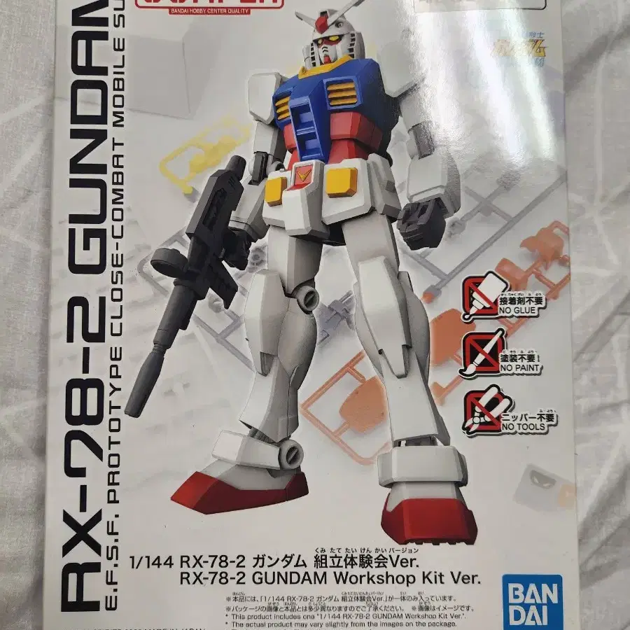 펀엑스포 한정판 건담 RX-78-2