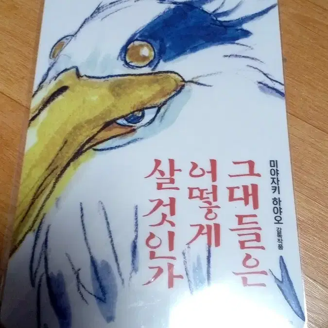 영화굿즈