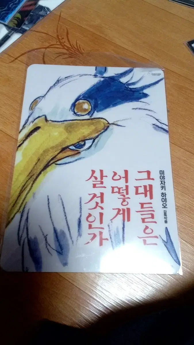 영화굿즈