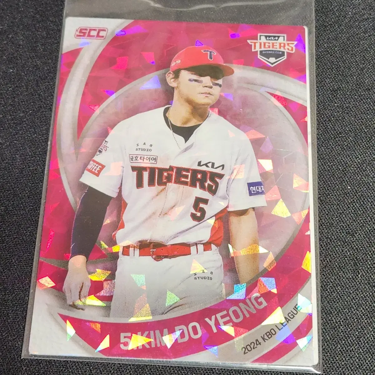 기아타이거즈 김도영 kbo 핑크 페러렐 판매합니다!