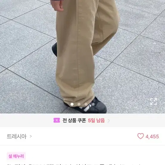 이뿐 옷 많아요 구경와여!!!ㅜㅜ