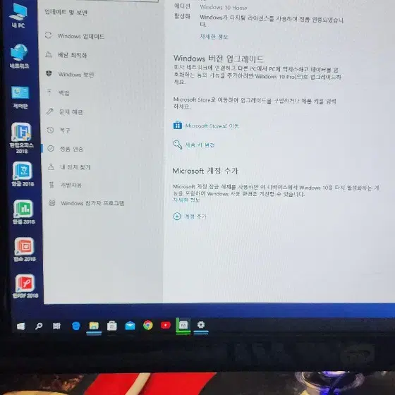 LG 컴퓨터 슬림형 정품 i3-4130@3.40ghz