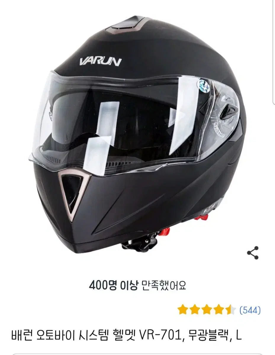 베런 오토바이 시스템 헬멧 VR-701, 무광블랙, L