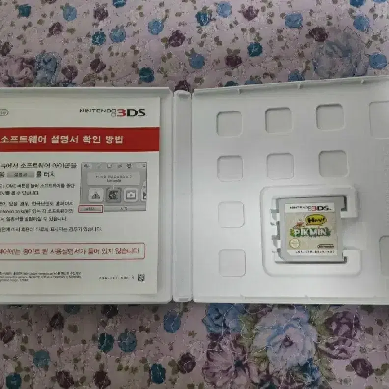 닌텐도 3ds 피크민