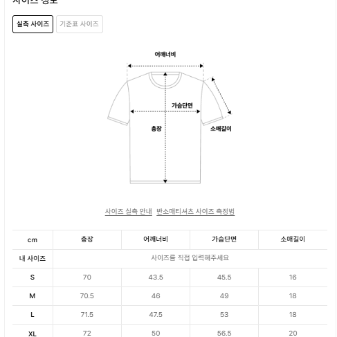 RRL 더블알엘 자카드 티셔츠 L