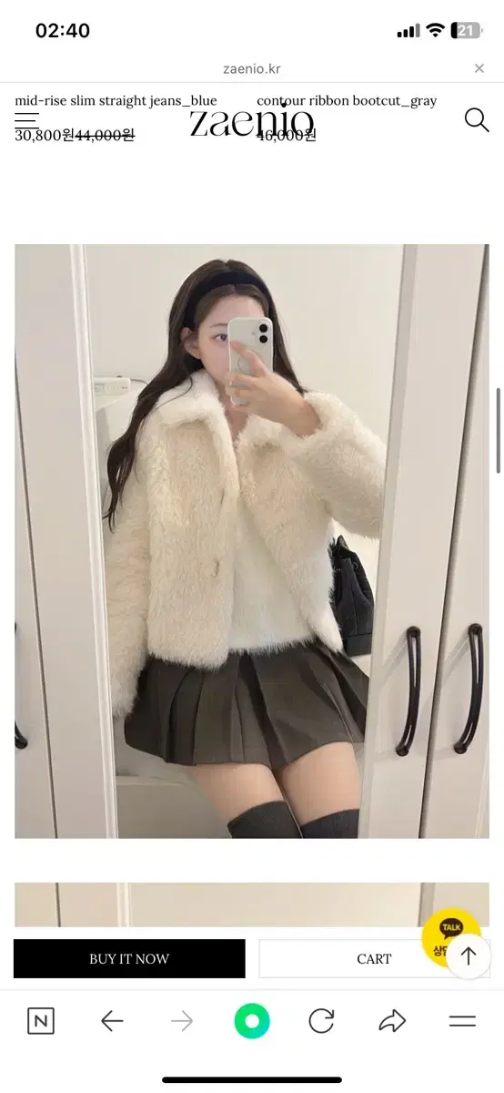 제니오 white fluffy fur jacket ivory 퍼자켓