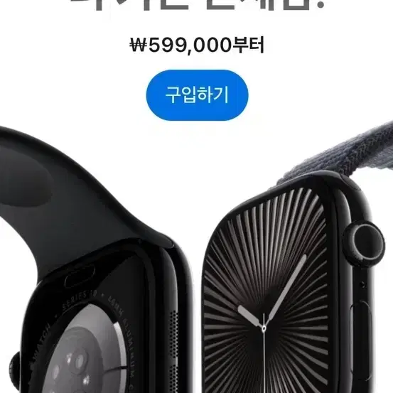 애플워치 10 미개봉 GPS 로즈골드 42mm 판매합니다!