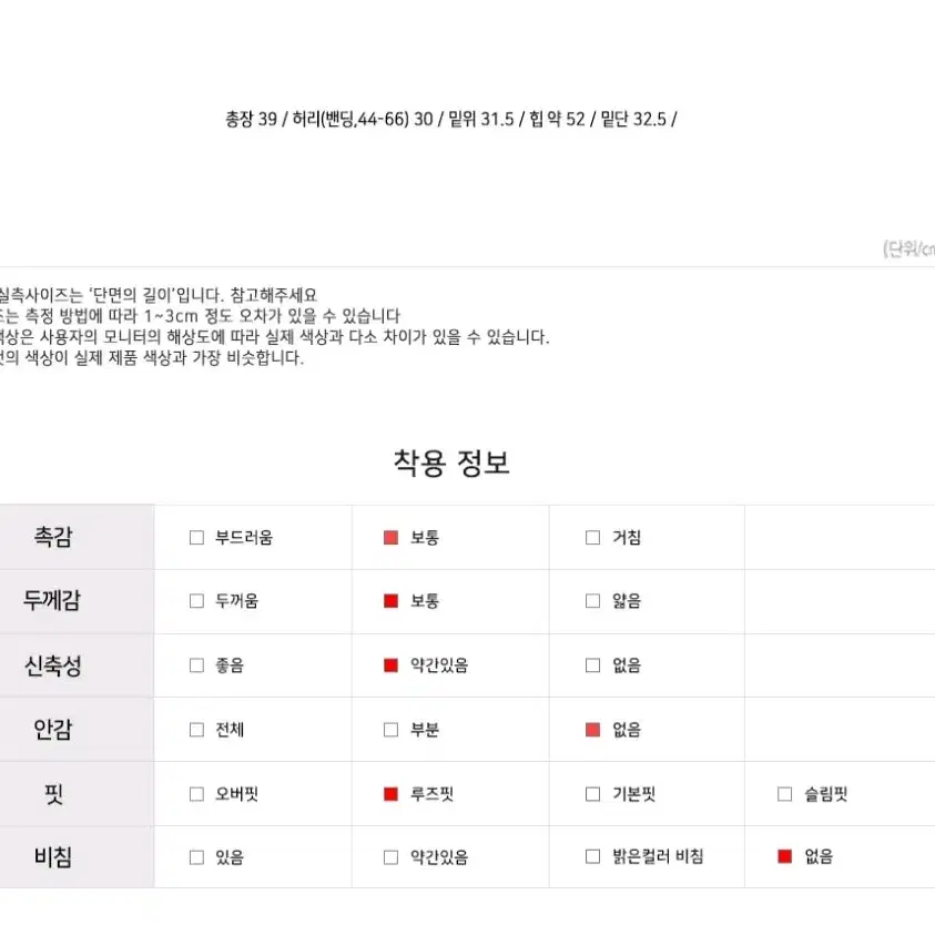 레자밴딩반바지(새상품)