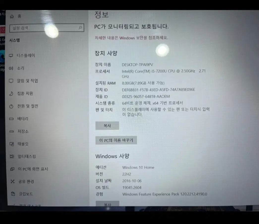 LG 울트라북15U470 i5 7th