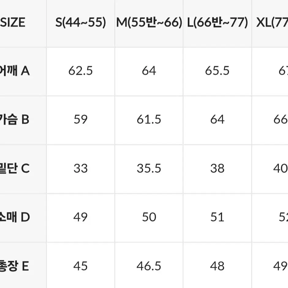 웜 소프트 하이넥 크롭 맨투맨 블랙(젝시믹스)