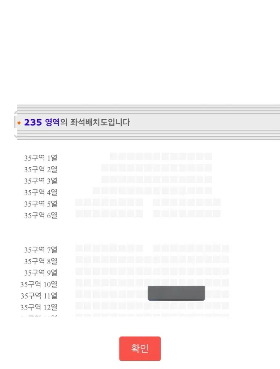 더보이즈 팬콘 양도