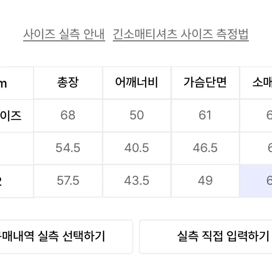 오피쉬 후드티 화이트 1사이즈