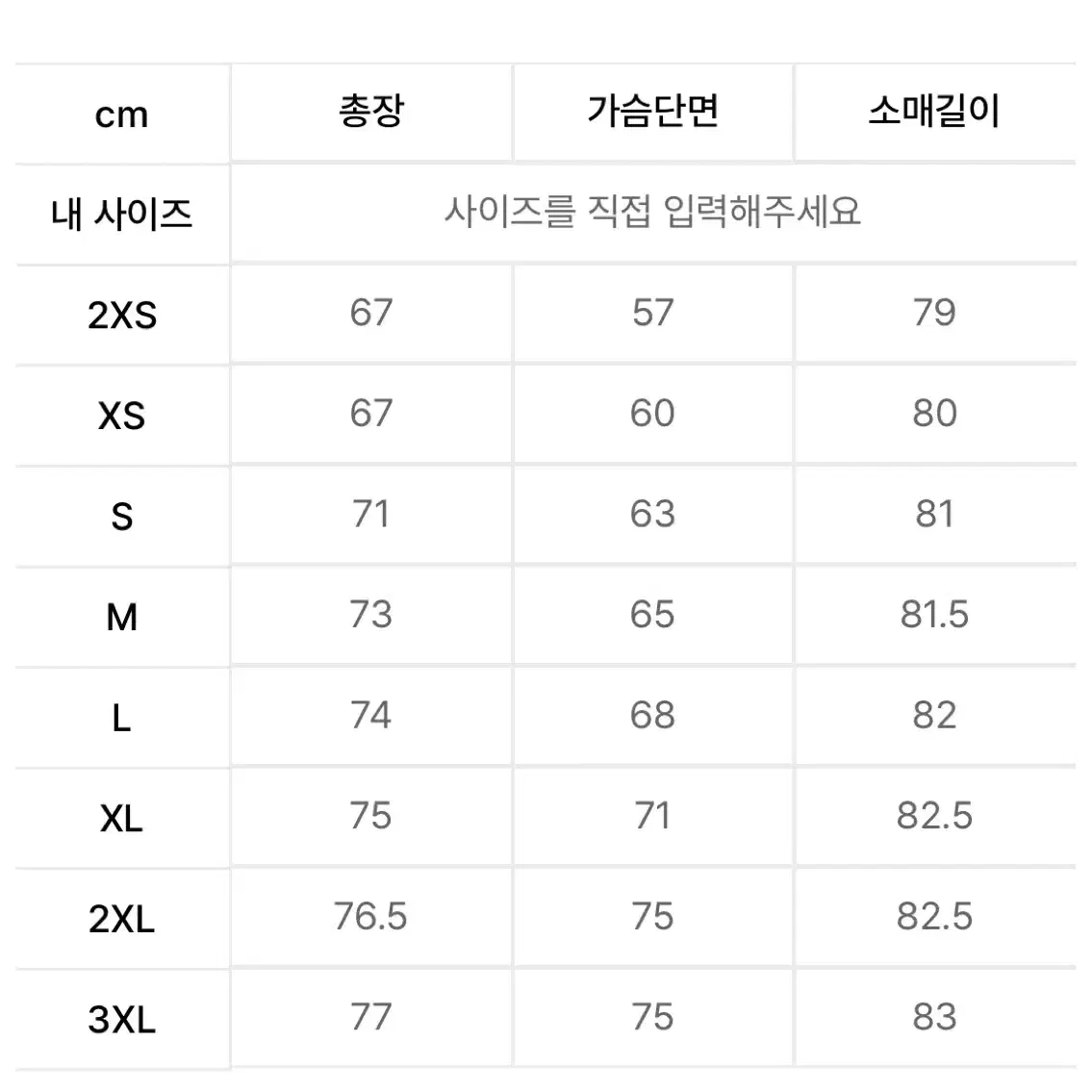 아디다스 트랙탑 네이비 S