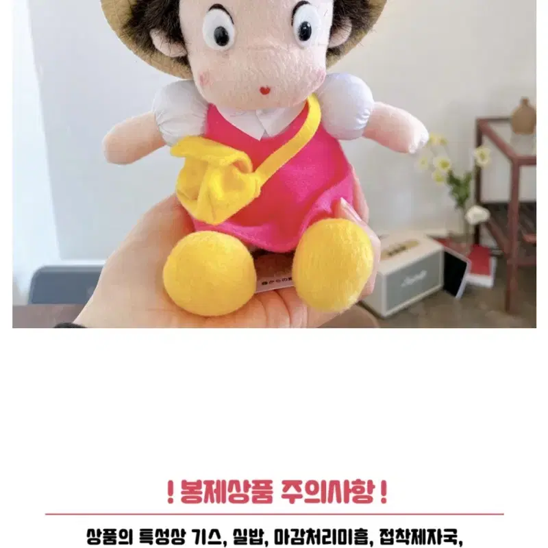 지브리 굿즈 이웃집 토토로 인형 메이짱 SS (14cm)