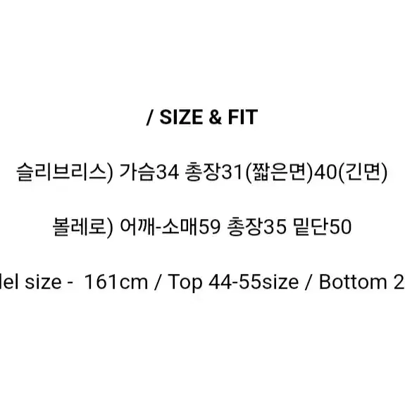 새상품 ) 화이트 앙고라 퍼 투피스 볼레로 +나시 세트 셋업