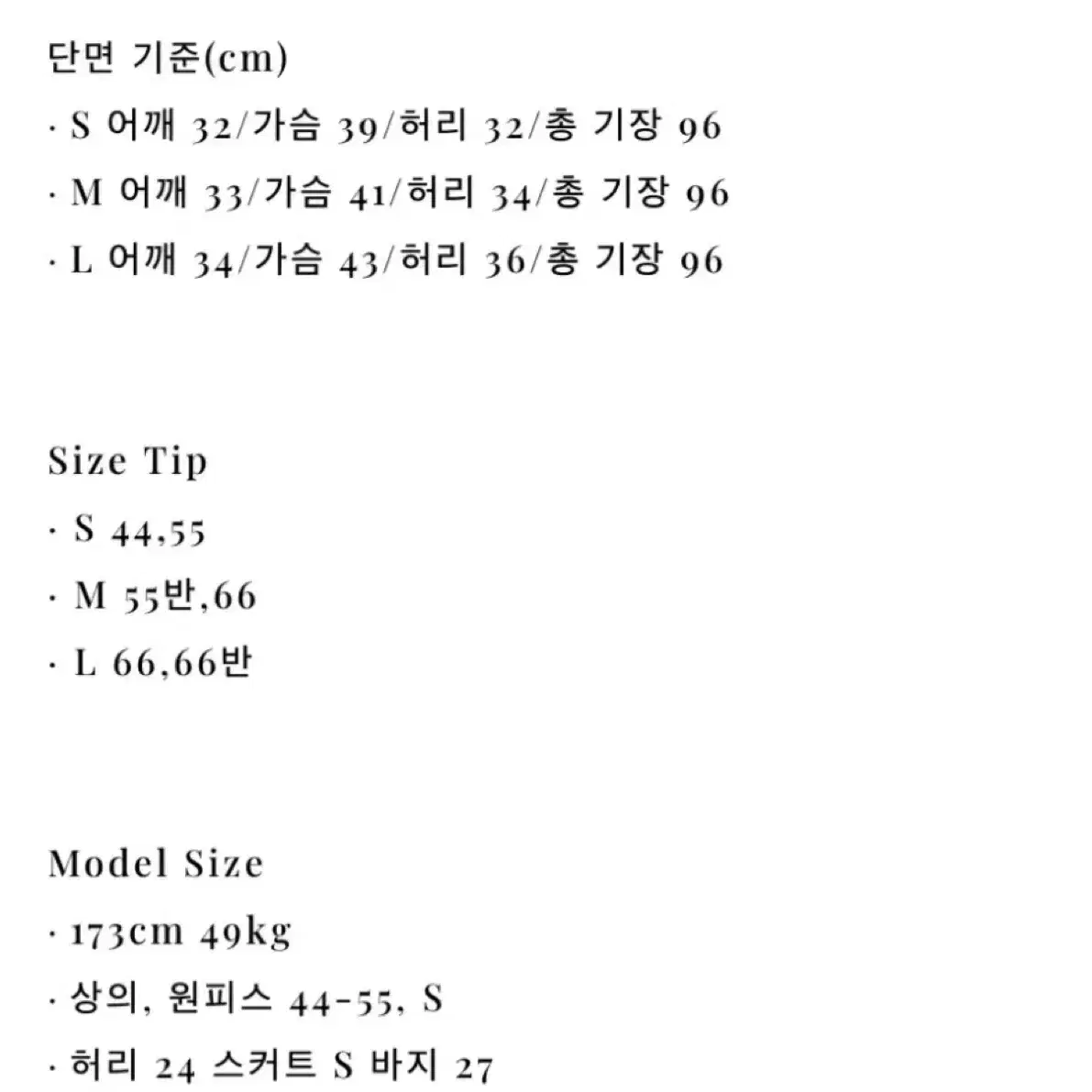 라벨르블랑 르로즈 원피스 연핑크 M