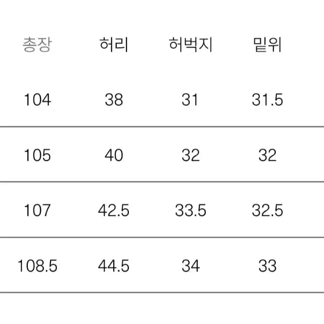 24aw 어나더오피스 산티아고 슬랙스 스탠다드 블랙 1사이즈