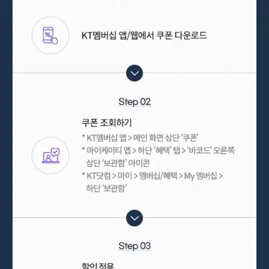 초심스터디카페 4천원 할인 쿠폰