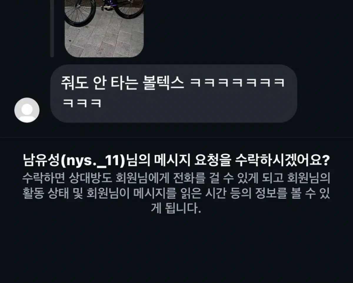 픽시 캔디블루 먹음차대 조심하세요