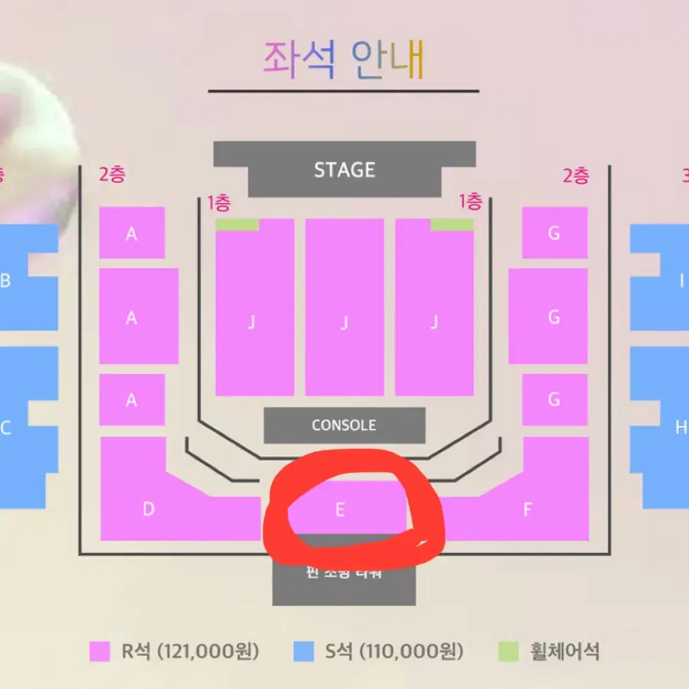 2층 1열 명당)라이브온서울 루시 데이브레이크 콘서트 티켓 양도