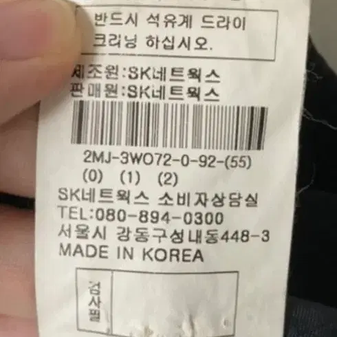 이자벨마랑 퍼프 블라우스