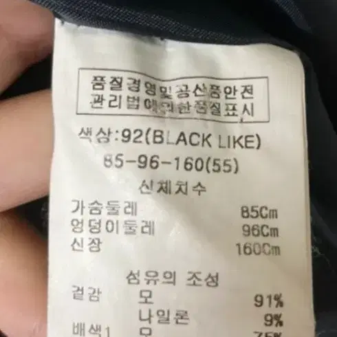 이자벨마랑 퍼프 블라우스