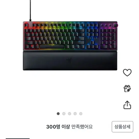 헌츠맨 v2 키보드