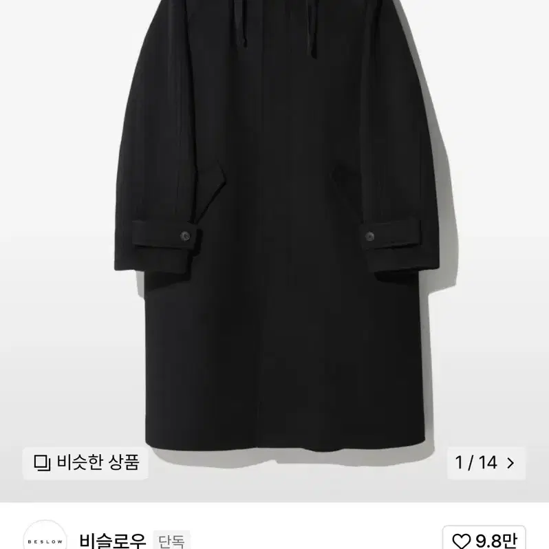 비슬로우 코트 M65 CASHMERE HOOD COAT BLACK