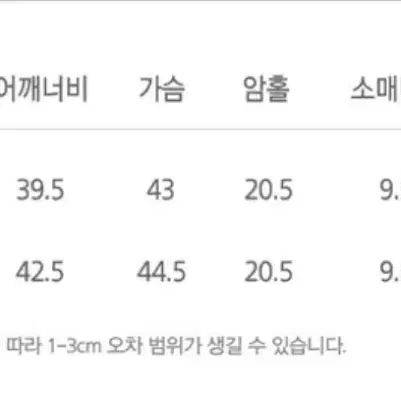 폴링업 레오파드 호피 블랙 투웨이 후드집업 2사이즈