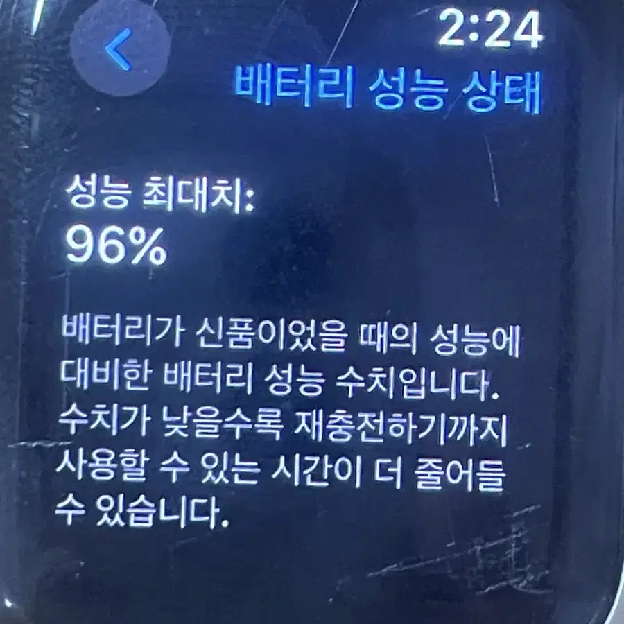 애플워치 se2 40mm 성능96