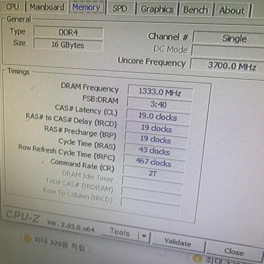 DDR4 3700 16GB 판매