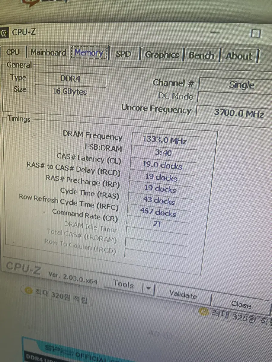 DDR4 3700 16GB 판매