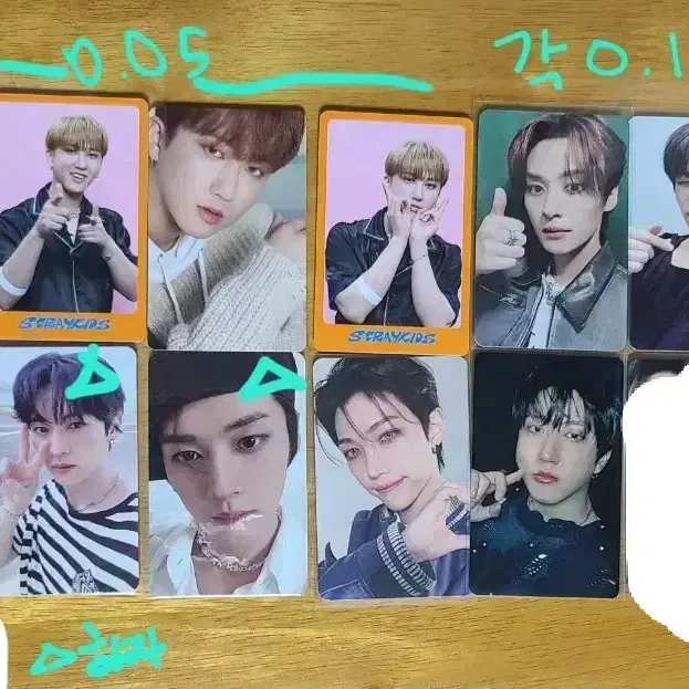 스키즈 스트레이키즈 필릭스 창빈 한 현진 승민 리노 포카  skz