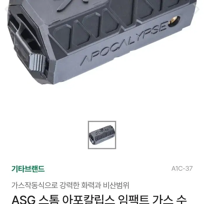 (일괄) 가스식 수류탄asg+수류탄 파우치+주화3개