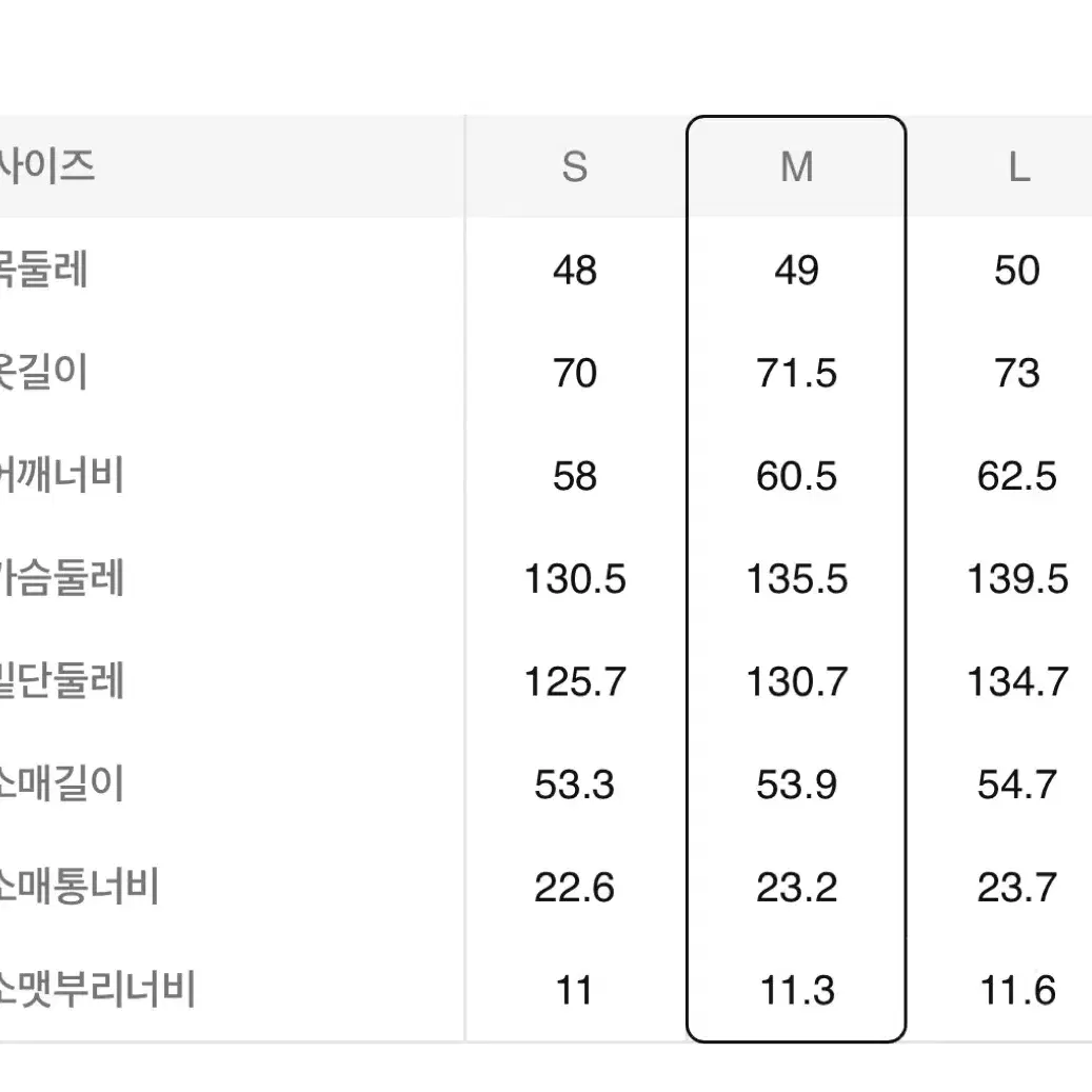 에잇세컨즈 후드 셔츠