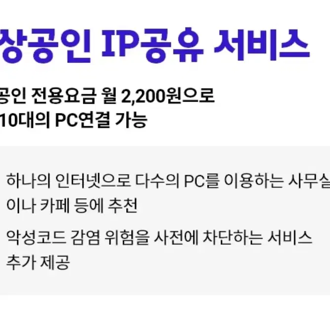 학원/스터디카페/부동산/사무실 하시는 분들 주목!!