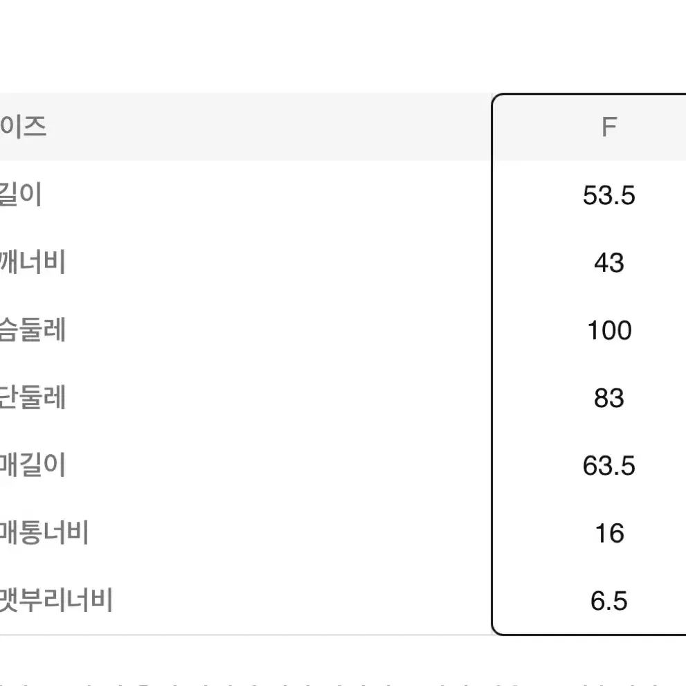 에잇세컨즈 레이어드 티