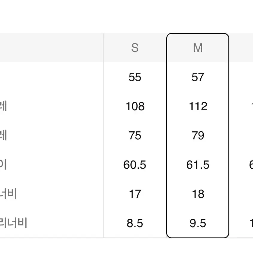 에잇세컨즈 지트 투웨이 후드집업