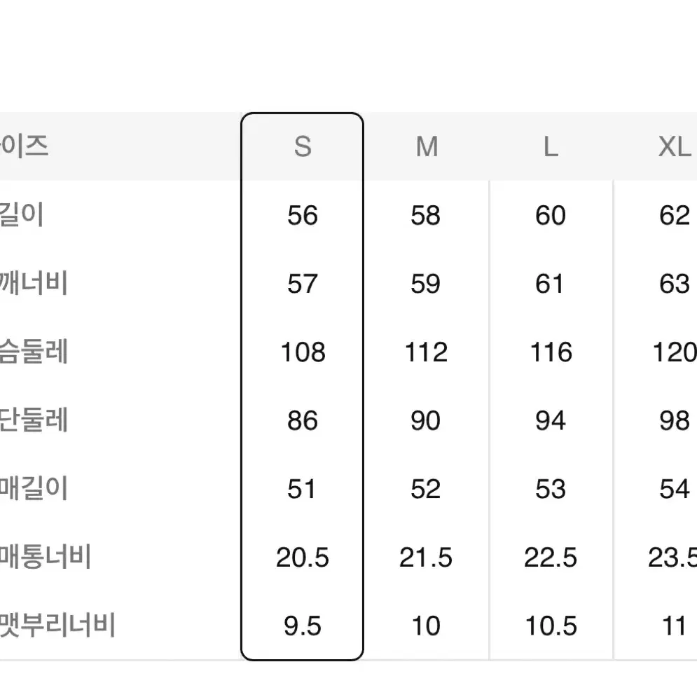 에잇세컨즈 니트 후드티