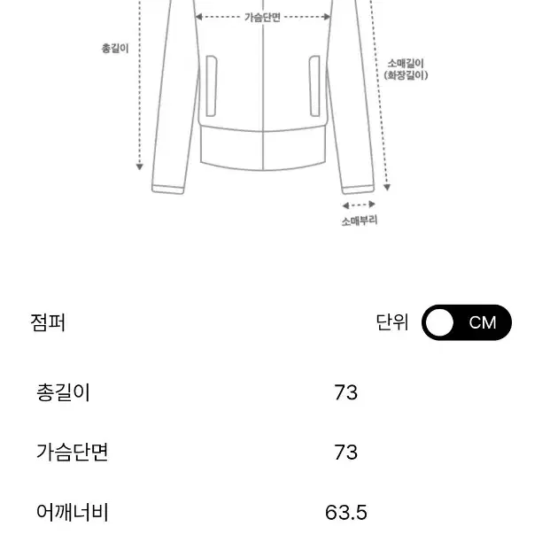 한섬 시스템 패딩