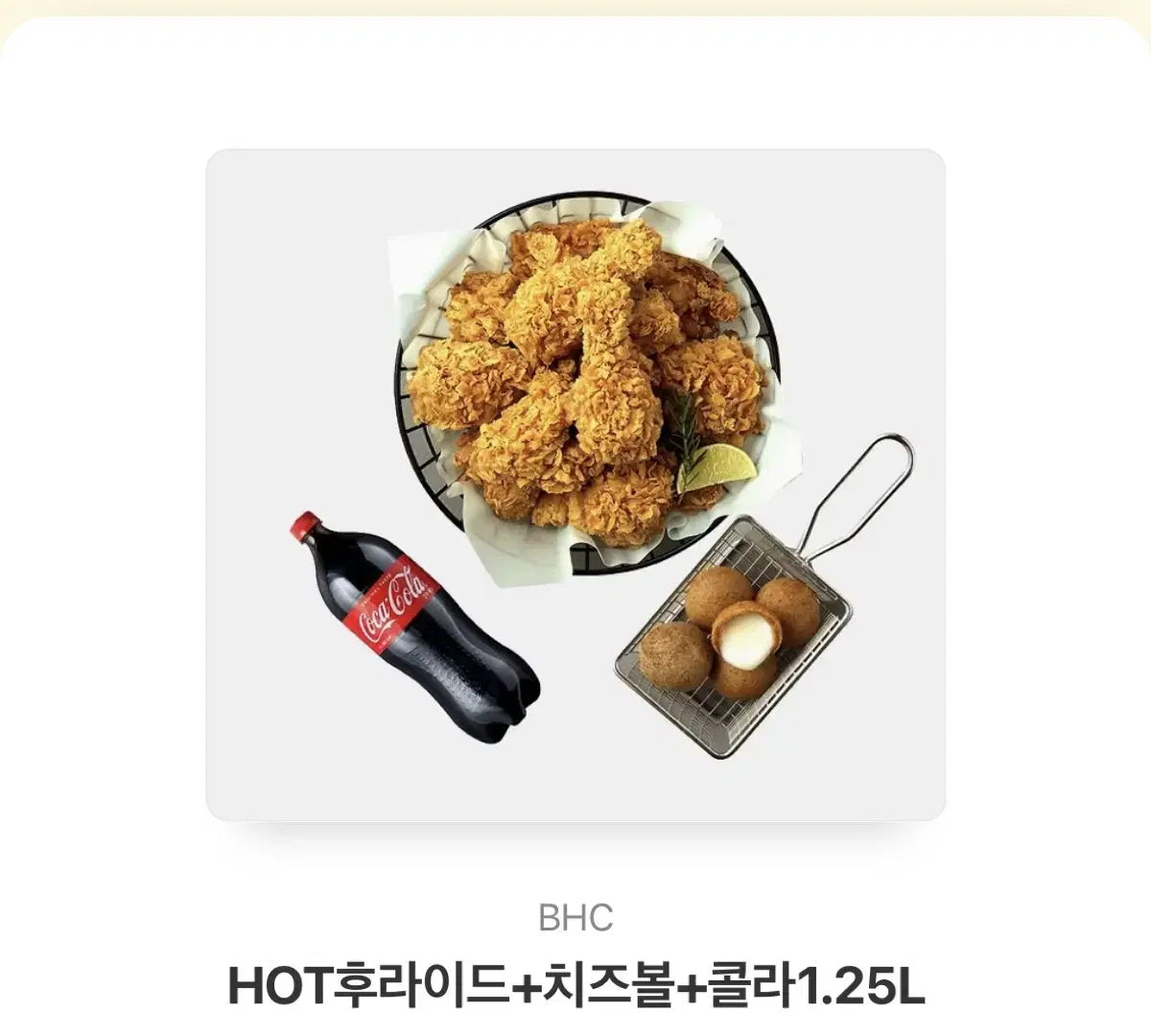 BHC 핫후라이드 치즈볼 콜라