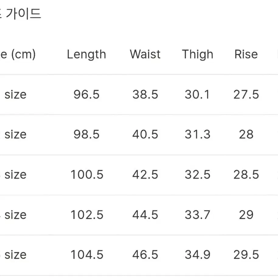 포터리 팬츠 4사이즈