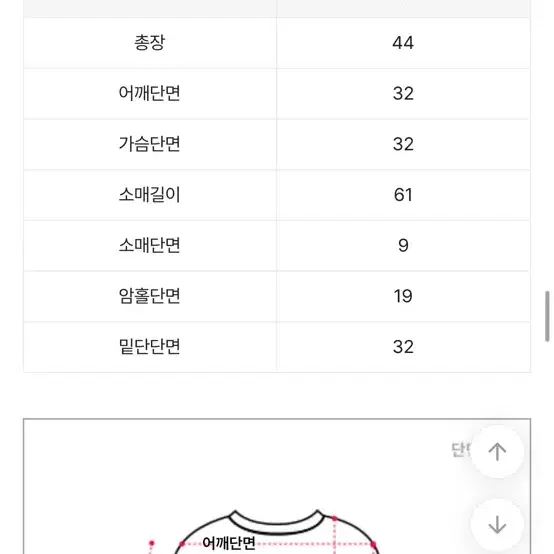 블랙 셔링 스퀘어넥 티