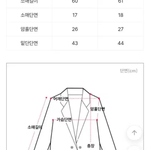 크롭자켓 치마바지 투피스 셋업