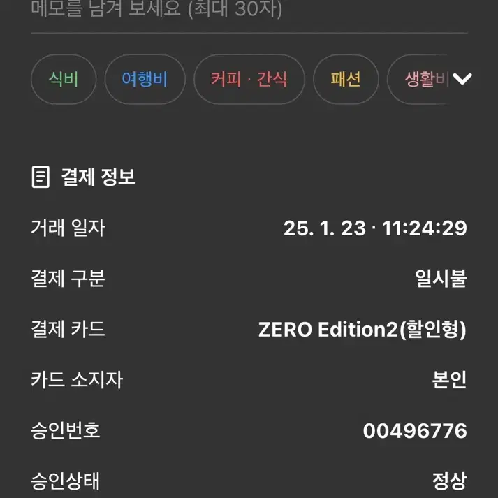 에너지관리기능사 필기 이론 기출 2025