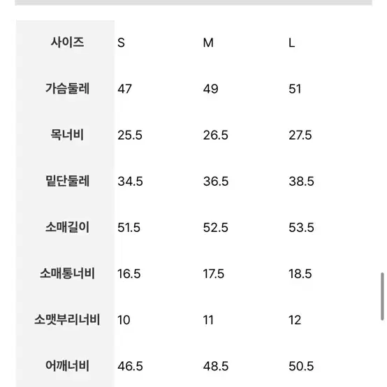 에잇세컨즈 칼라넥 하프 집업 풀오버 블랙 M