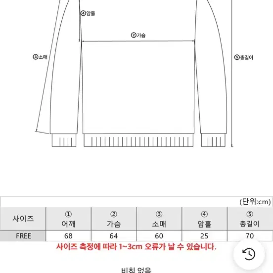 시즈 굿데이 자수 후드티